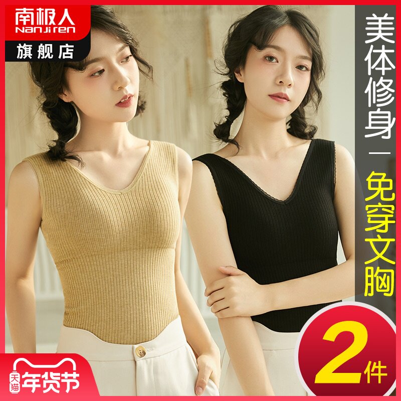 Antarctic warm vest underwear ladies plus velvet de padded winter base shirt inside wear top body with chest pad