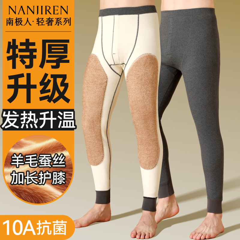 Nanjiren Men's Thermal Pants, Thickened and Fleece-Lined, Wool Base Layer, Men's Cold-Proof Underpants, Cotton Pants, Winter Nanjiren Men's Thermal Pants, Thickened and Fleece-Lined, Wool Base Layer, Men's Cold-Proof Underpants, Cotton Pants, Winter