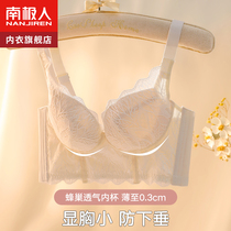 Pure Linded Linded Linded Large Bra Little Adjustment Type Steel Coil Cluster Breeding and Depression Sexy Bra