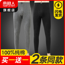 Antarctica cotton autumn pants mens thin shirt bottomed cotton sweater pants spring and autumn winter tight warm inside wear