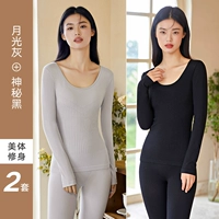 Загадочный черный+лунный серый