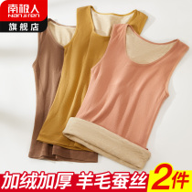Antarctic warm vest lady de velvet fever underwear contains wool plus fleece thick undershirt wearing autumn and winter