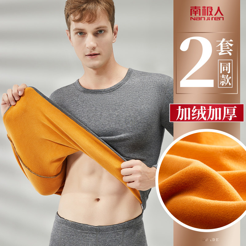 Heating Clothes Men Thicken Plus Suede Dmid Older seniors No-scratches underpants sanitary pants suit Ned sweatpants sanitary pants