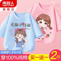 Girls Short Sleeve T - Shirt 2022 Summer New Childrens Summer Summer Summer Summer Wears for Children