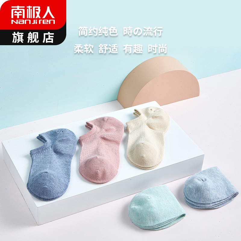 Socks Ladies Spring and Autumn Thin Ins Tide Shallow Mouth Invisible Autumn Winter Cute Japanese Invisible Socks Non-slip Not Falling Off with DB