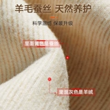 南极人 Бархатная удерживающая тепло приятная телу майка топ, флисовое зимнее нижнее белье