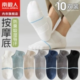 Мужские хлопковые дезодорированные тонкие дышащие спортивные носки, впитывают пот и запах