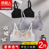 The girl underwear lady gathered small bras steel - free ring high school students in 2021 new explosion summer bra