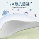 南极人 Шелковые трусы, штаны, тонкие шорты, подходит для подростков