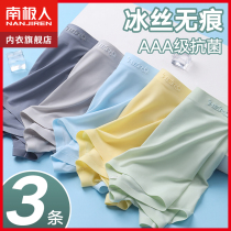 Childrens ice thread pants Boys thin horn shorts 13 years old children over the age of 13