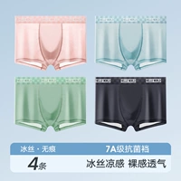 Комбинация x [Охлаждающий ледяной шелк+7а класс антибактериальные] 4