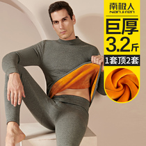 Antarctic mens autumn clothes pants autumn pants cold suits for the elderly thickened plus velvet de warm underwear autumn and winter
