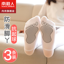 Dance socks girls spring and autumn childrens pantyhose white socks baby dancing practice dedicated summer