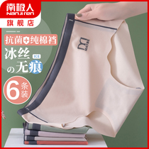 Antarctic Raw Underwear Lady Antibacterial Pure All Cotton Crtch Ice Filament in the middle of 2021 Explosion Shorts