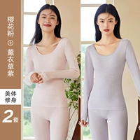 Лавандовый пурпур+порошок сакура