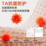 南极人 Термобелье, штаны, утепленный базовый приятный телу зимний комплект