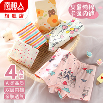 Childrens underwear girl flat cotton girl shorts All cotton girl without cranking ass four corners of children