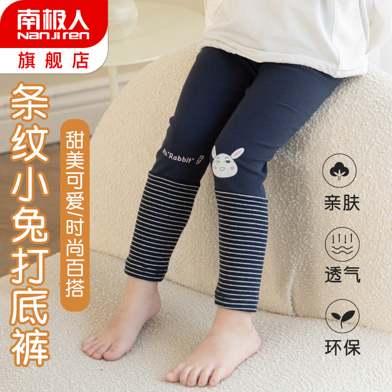 Girl inside lap pants spring and autumn outside wearing thin children pure cotton polo 90% pants baby spring dress 2022 new