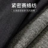 南极人 Мужское удерживающее тепло демисезонное нижнее белье, флисовое термобелье, комбинезон, штаны, свитер