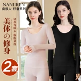 南极人 Осеннее термобелье, базовые приятные телу штаны, тонкий зимний свитер, в обтяжку