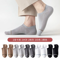 2 Deep Khaki-2 Water Grey-2 Железный серо-2 белый-2 черный