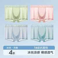 Комбинация u [Cool Ice Silk+7a Class Antibacterial] 4