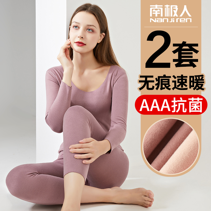 South Pole No Mark Fever Sweatpants Lady Autumn Clothes Pants Sanitary Pants Plus Suede Tampon Sanitary Pants With Undershirt Thin