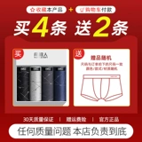 Трусы, штаны, хлопковые шорты, большой размер