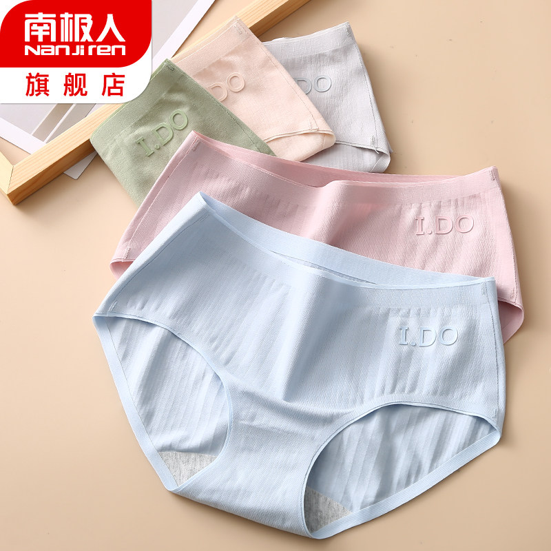 South Pole UNDERWEAR LADY PURE COTTON ANTIBACTERIAL FREE MIDDLE WAIST FULL COTTON ADOLESCENT GIRLS RAW TRIANGLE SHORTS SUMMER THIN