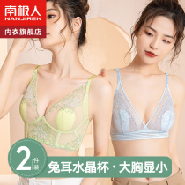 Large chest small chest underwear female to feel the breast cohesion anti-downward shrinking bra thin steel-free ring bra