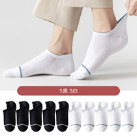 5 черно-5 белых