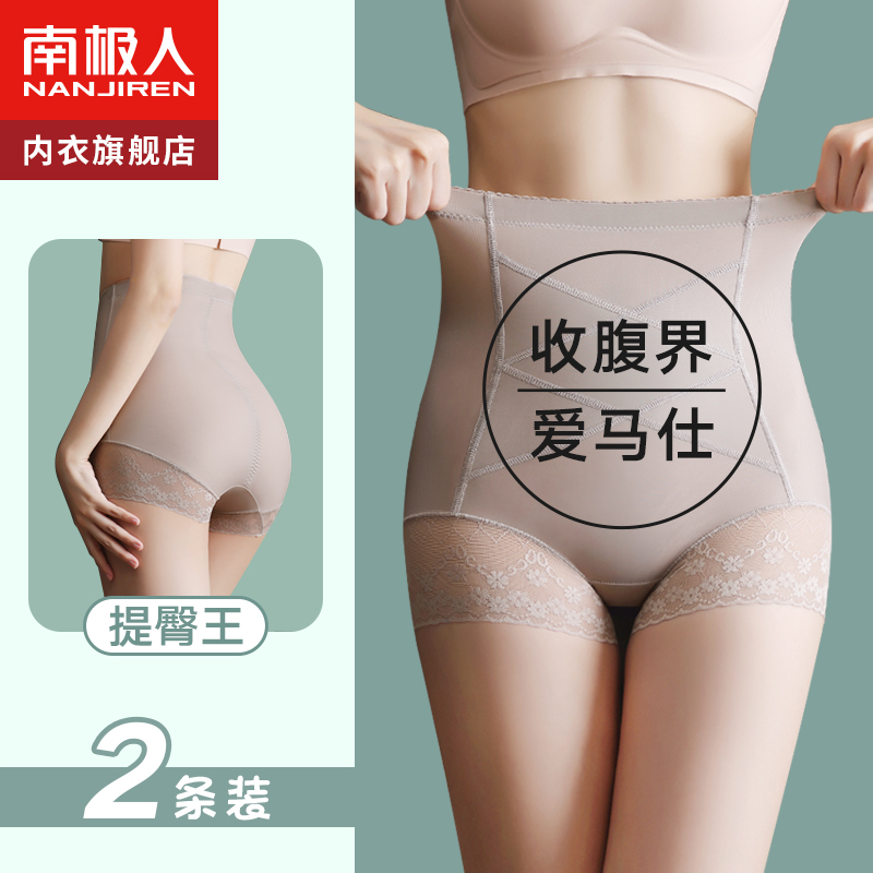 High waist closets Hip Pants Women Strong closets Belly Shaping Collection Hip bunches Waist Free and Hip Bottoms Safety Pants-Taobao