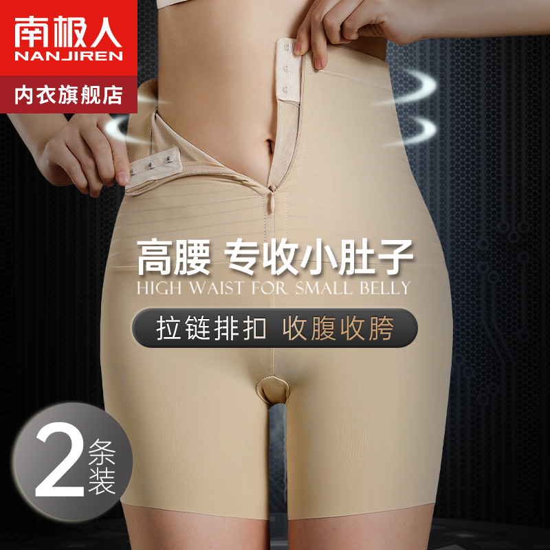 Collection Belly lift Hip Pants Woman with small belly Mighty Hip god Divine Instrumental High Waist Without Mark waist Summer slim fit trousers-Taobao