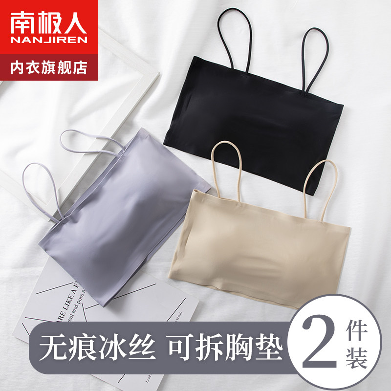 No Mark of scratchproof chest lap anti-light covered chest wrap chest harness vest lingerie bra with breast padded bra with chest cushion-Taobao