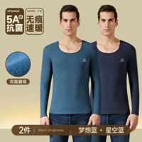 Starry Blue+Dream Blue [Warrison Speed ​​Warm 5a антибактериальная]