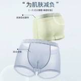 南极人 Шелковые трусы, штаны, тонкие шорты, подходит для подростков