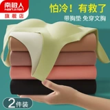 南极人 Удерживающая тепло утепленная майка топ, приятный телу топ с чашечками, зимнее нижнее белье