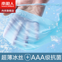 Childrens ice thread pants Boys thin horn shorts 13 years old children over the age of 13