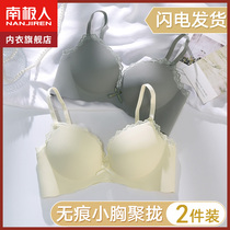 The uncertain steel - free lingerie woman gathered in 2021 new blast - receives breast - proof breast - proof pure - lust bra