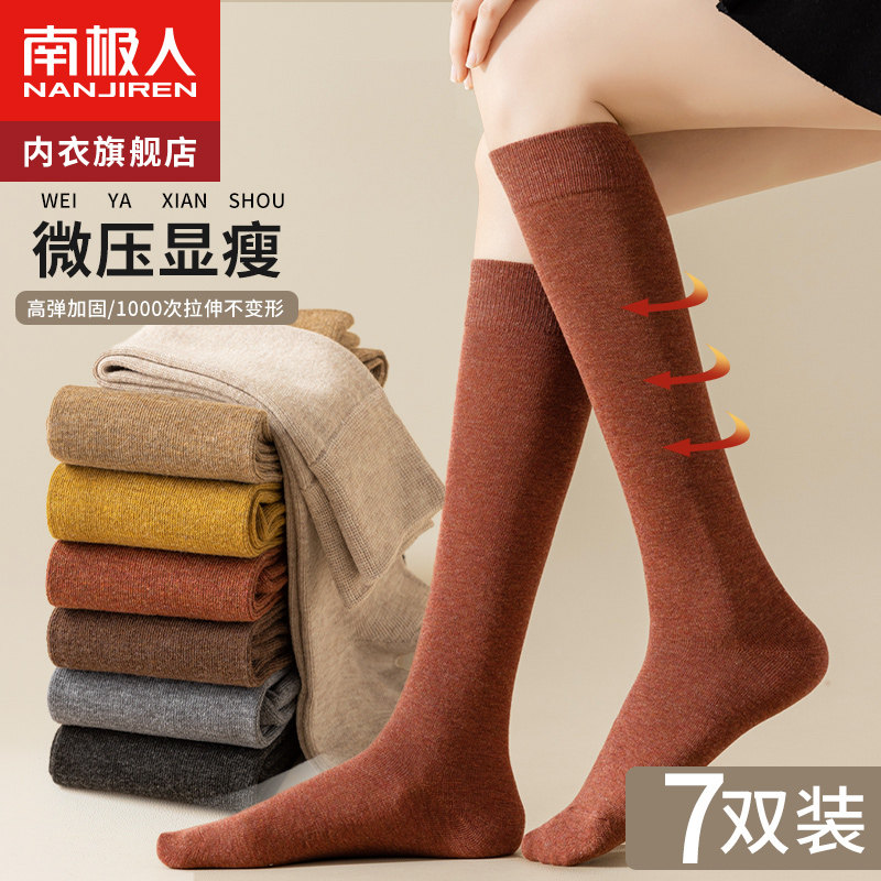 Pressure Slim Leg Calf Socks Women's Day Ensemble Spring Autumn Jk Long Barrel Socks Overknee Socks Pure Cotton Autumn Winter High Cylinder Thigh Long Socks-Taobao