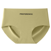 Nanjiren Seamless Underwear Womens Pure Cotton Antibacterial Crotch Shorts Girls Summer Thin Ice Silk Milk Leather Briefs