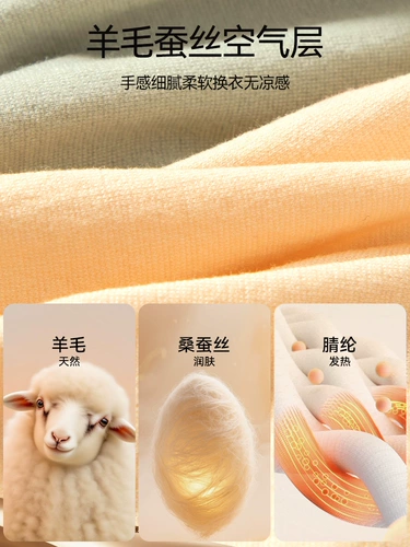 南极人 Удерживающее тепло нижнее белье, термобелье, тонкие штаны, зимний свитер, в обтяжку