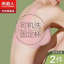 In 2021 the new blast blast-free underwear woman gathered with breast anti - drop - free steel - ring sports bra