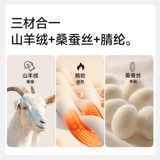 南极人 Осеннее термобелье, комбинезон, штаны, бархатный комплект, зимний свитер