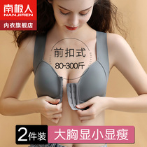 Large-yard underwear woman with big breast and fat mm gathering with breast anti-dropping without steel ring vest branch
