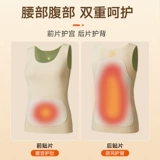 南极人 Бархатная удерживающая тепло приятная телу майка топ, флисовое зимнее нижнее белье