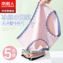 Antarctic underwear lady ice wire trace all-cotton antibacterial crotch girl mid-waist summer thin triangle shorts