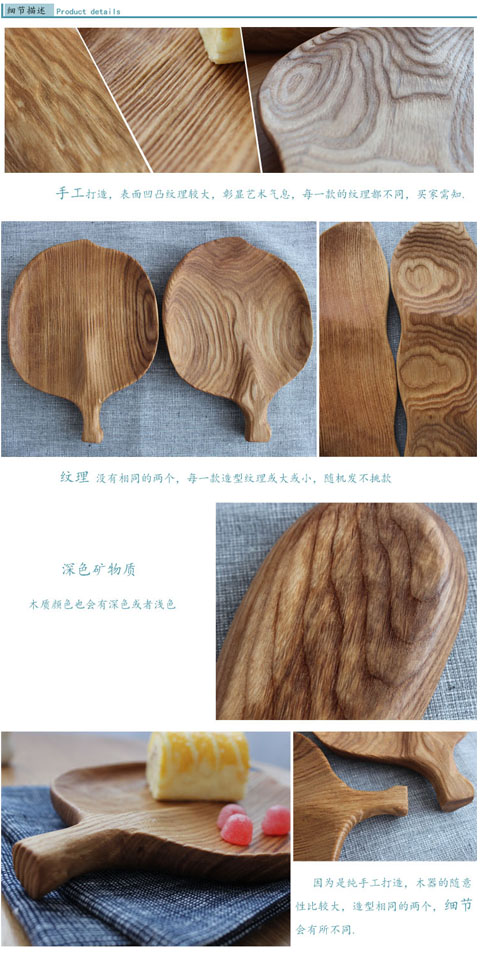 Ash cây lá hình dạng rắn tấm trái cây hiện đại tối giản thủ công bằng gỗ snack snack tấm gỗ tấm sáng tạo dụng cụ nhà bếp bằng gỗ