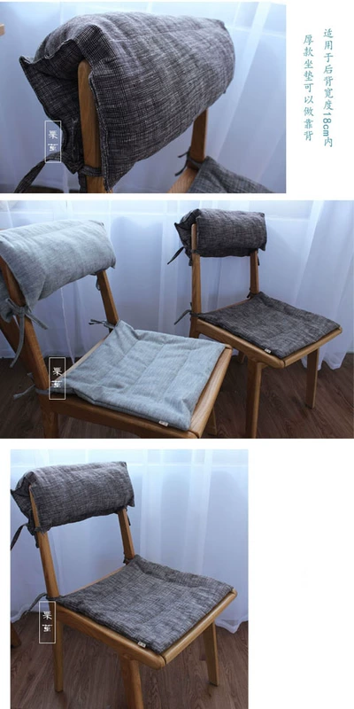 Phong cách Nhật Bản nông thôn cotton và vải lanh mùa đông đệm mỏng phần ăn dày ghế thoải mái nhiều màu vải đệm ghế - Ghế đệm / đệm Sofa