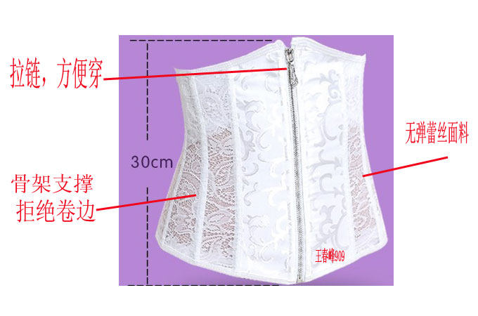 Corset simple en spandex - Ref 671575 Image 14